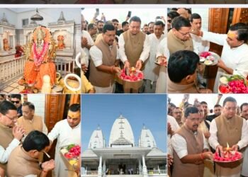 मुख्यमंत्री ने श्री महालक्ष्मी अष्टभुजा मंदिर में पूजा-अर्चना कर प्रदेश की सुख-समृद्धि की कामना की