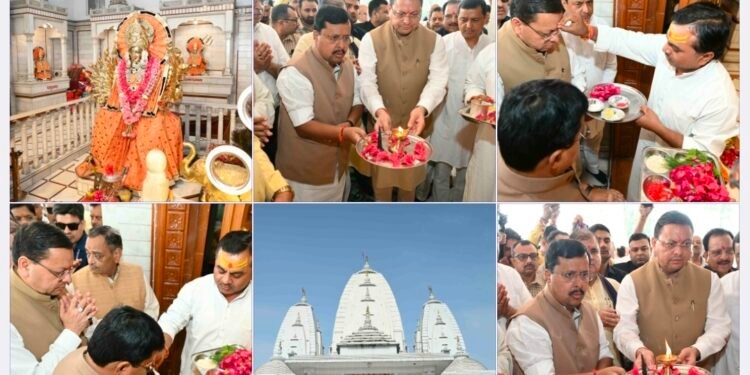 मुख्यमंत्री ने श्री महालक्ष्मी अष्टभुजा मंदिर में पूजा-अर्चना कर प्रदेश की सुख-समृद्धि की कामना की
