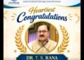 डॉ. टीकम सिंह राणा Academy of Scientific and Innovative Research (AcSIR) द्वारा “Outstanding Professor” अर्थात “अति विशिष्ट आचार्य उपाधि” के सम्मानित।