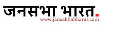 JANSABHABHARAT
