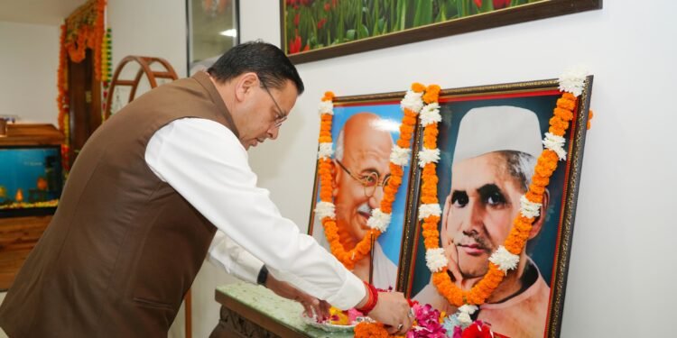 राष्ट्रपिता महात्मा गांधी और पूर्व प्रधानमंत्री लाल बहादुर शास्त्री की जयंती