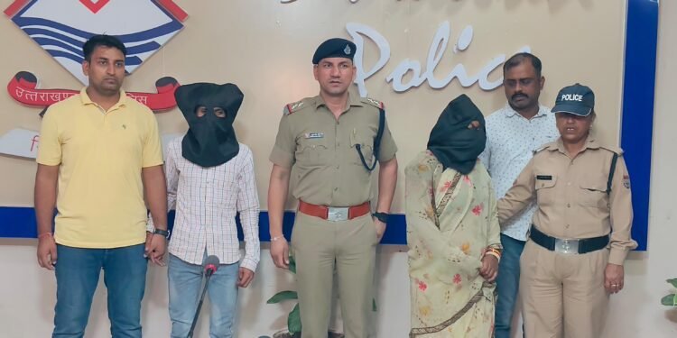 पत्नी ने अपने प्रेमी के साथ मिलकर दिया था घटना को अंजाम