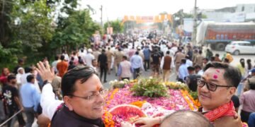 जनजातीय संस्कृति, परंपरा और गौरव का उत्सव बना उत्तराखंड आदि रंगोत्सव, खटीमा में बिखरे सांस्कृतिक विविधता के रंग