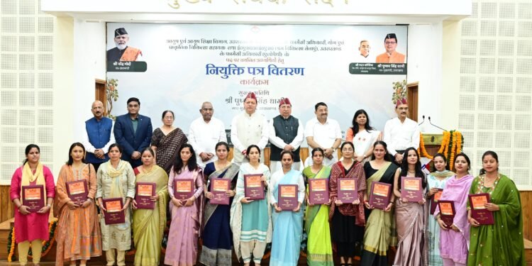 नव नियुक्त कार्मिक सेवाभाव, संवेदनशीलता और समर्पण के साथ निभाएं जिम्मेदारी – मुख्यमंत्री