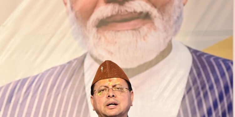 प्रधानमंत्री के जनसेवा के 25 वर्ष पूर्ण होने पर विकसित भारत के निर्माण में उत्तराखण्ड की सक्रिय भागीदारी का लिया संकल्प
