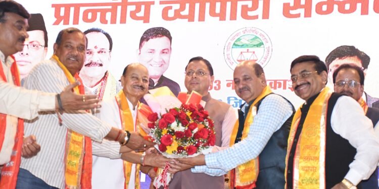 व्यापारी प्रदेश की अर्थव्यवस्था की रीढ़, उनके सम्मान, सुरक्षा और हितों की रक्षा के लिए सरकार प्रतिबद्ध : मुख्यमंत्री