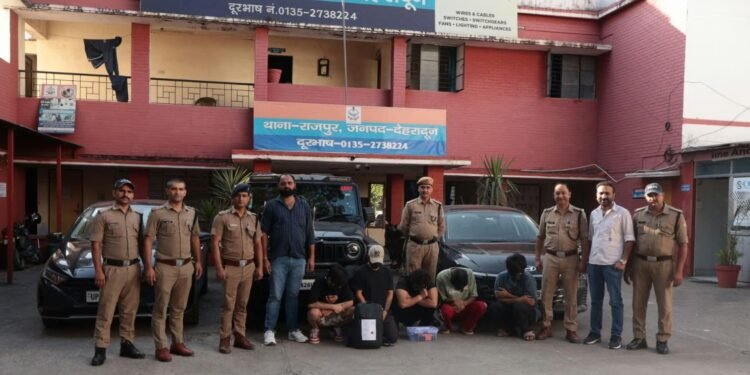राजपुर थाना पुलिस की बड़ी कार्रवाई: विदेशों को ठगने वाले पांच दबोचे, बड़ा पर्दाफाश