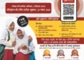 एएमपी की नेशनल टैलेंट सर्च परीक्षा में 10 करोड़ रुपये से अधिक की छात्रवृत्ति का अवसर