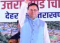 चिकित्सा शिक्षा और स्वास्थ्य सुविधाओं को सुदृढ़ बनाने के लिए राज्य सरकार निरंतर प्रयासरत : मुख्यमंत्री