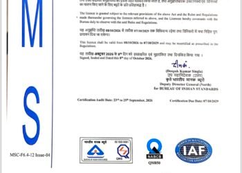 मुख्यमंत्री धामी ने SDRF उत्तराखंड को ISO 9001:2015 प्रमाणपत्र प्राप्त होने पर दी बधाई एवं शुभकामनाएं