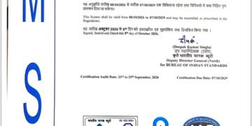 मुख्यमंत्री धामी ने SDRF उत्तराखंड को ISO 9001:2015 प्रमाणपत्र प्राप्त होने पर दी बधाई एवं शुभकामनाएं