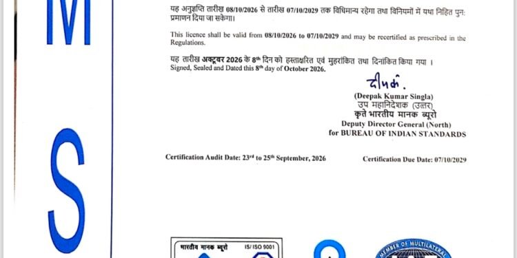 मुख्यमंत्री धामी ने SDRF उत्तराखंड को ISO 9001:2015 प्रमाणपत्र प्राप्त होने पर दी बधाई एवं शुभकामनाएं