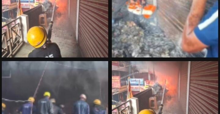 मोती बाजार देवकी कॉम्प्लेक्स की दुकानों में भीषण आग, आठ दुकानें जली